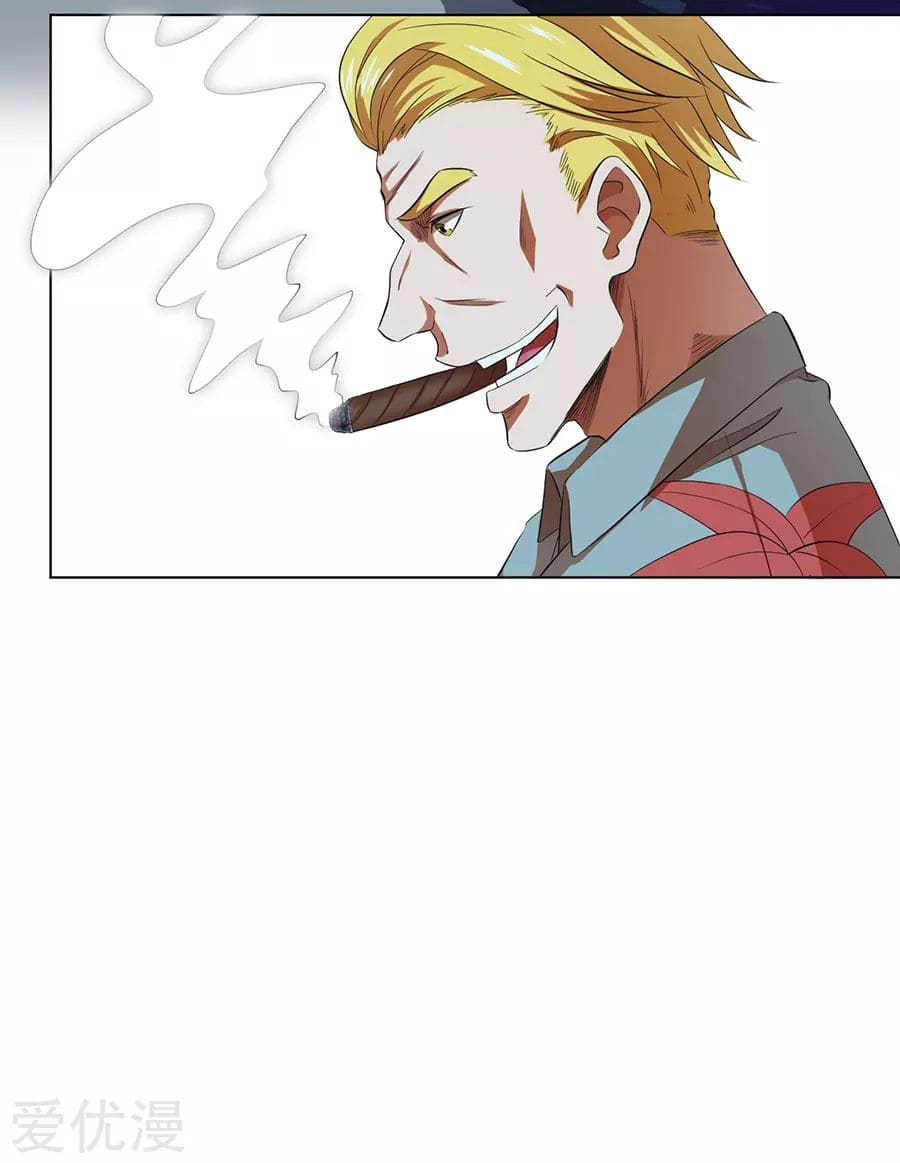 Inverse God Doctor ตอนที่ 33 หน้า 7