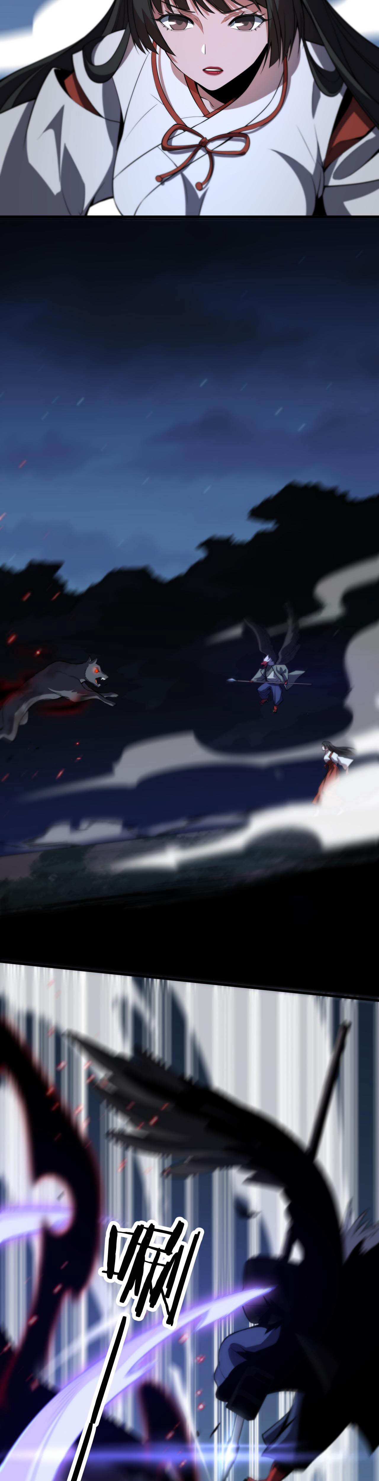 The Grand Master came down from the mountain ตอนที่ 50 หน้า 19