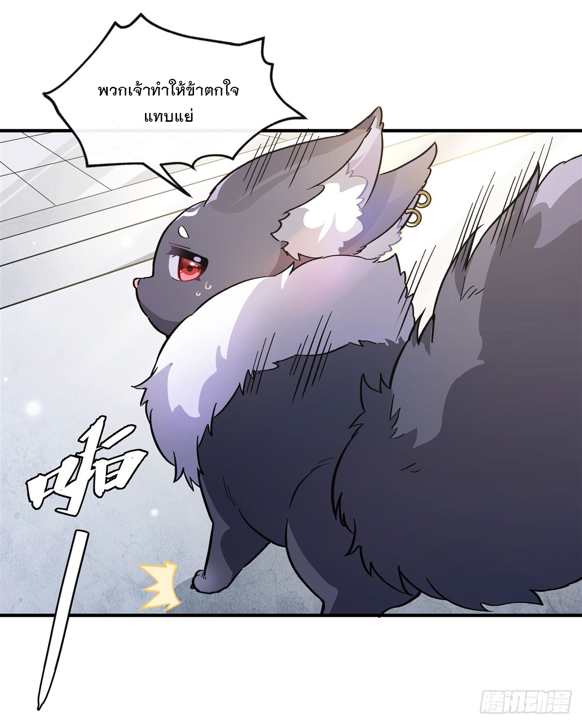 ศิษย์ของข้าล้วนมีอนาคตที่ยิ่งใหญ่ (ชนจีน) ตอนที่ 185 หน้า 48