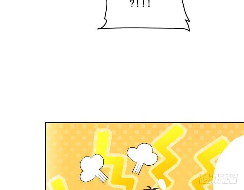 |. Carrying The Goddess Along (จบss1) ตอนที่ 42 หน้า 15