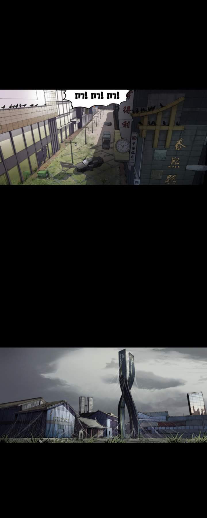 The last man ตอนที่ 2 หน้า 2