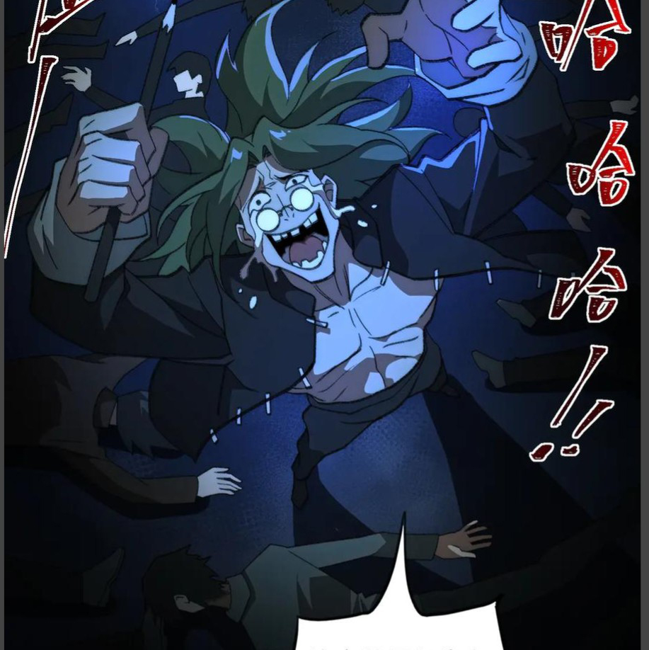 I created an Urban Legend ตอนที่ 39 หน้า 62