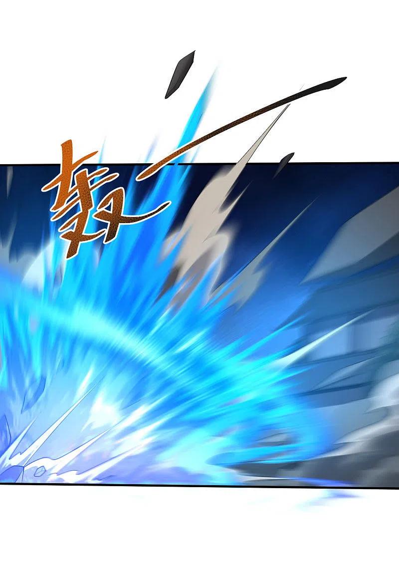 One Sword Reigns Supreme ตอนที่ 131 หน้า 21