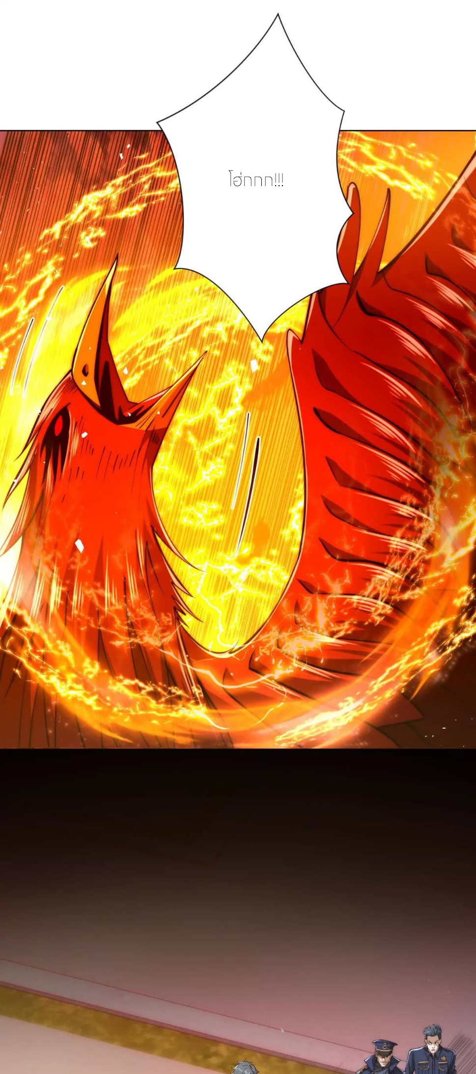 เกิดใหม่เพื่อแก้แค้น ฉันจะเหยียบศัตรูทั้งหมด! ตอนที่ 30 หน้า 37