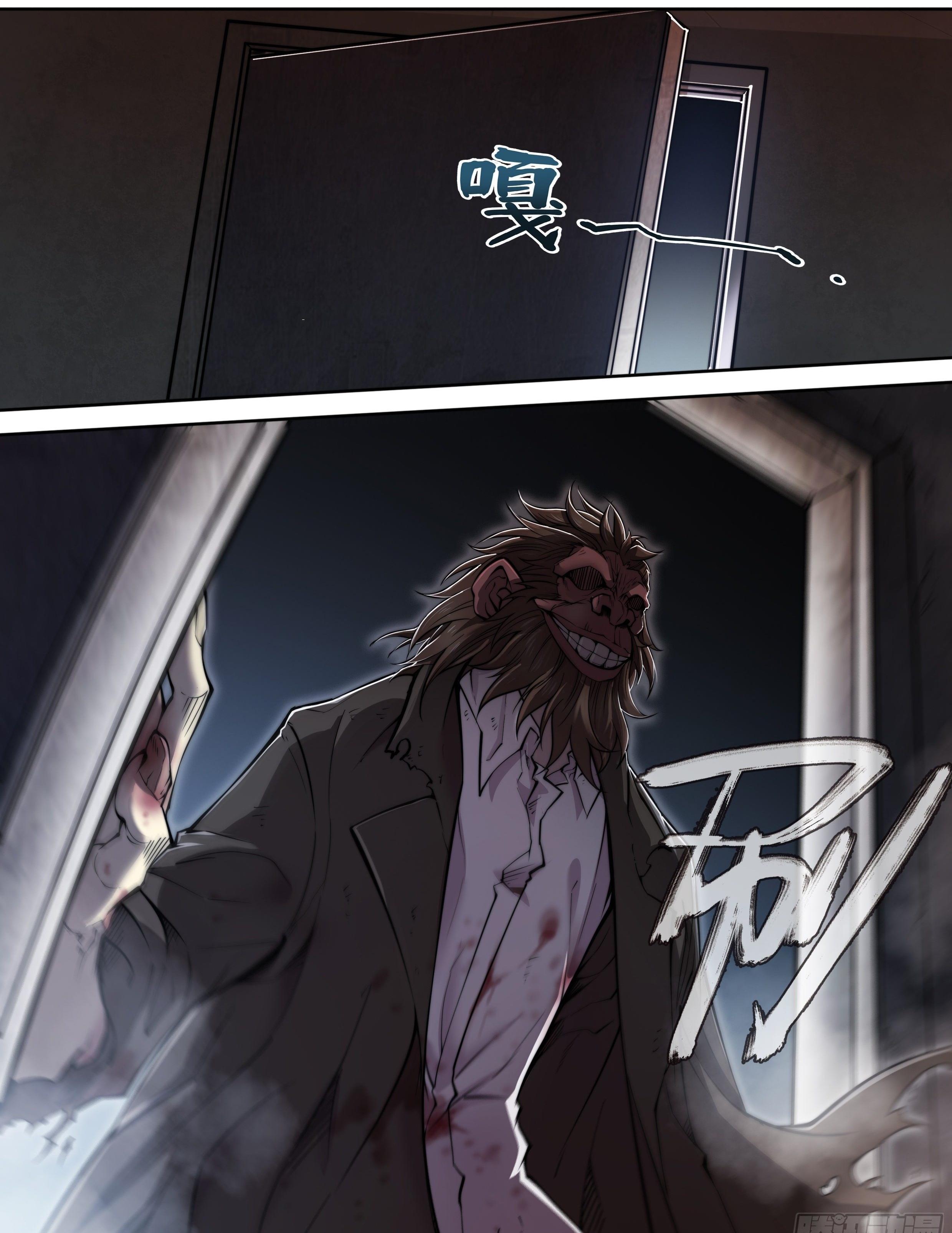 Apocalypse Forecast ตอนที่ 8 หน้า 3