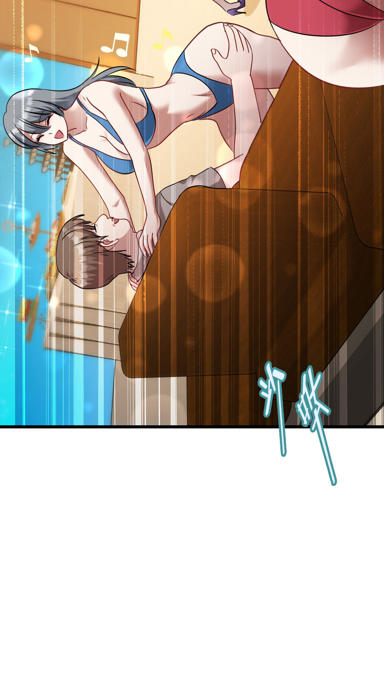 ผมไปเกาะสาวสวยกิน, แต่ตอนนี้ฉันเป็นคนร่ำรวยแล้ว~ ตอนที่ 20 หน้า 30