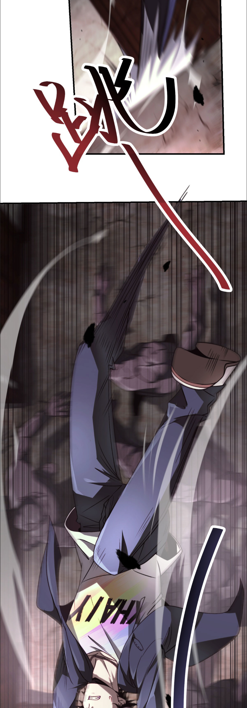 แค่แตะ... ก็อัปเกรด! ตอนที่ 7 หน้า 12