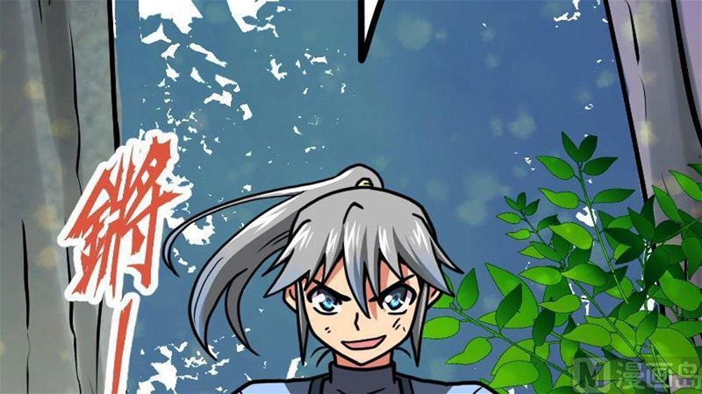 Peerless sword god เทพกระบี่ไรเทียมทาน ตอนที่ 31 หน้า 7