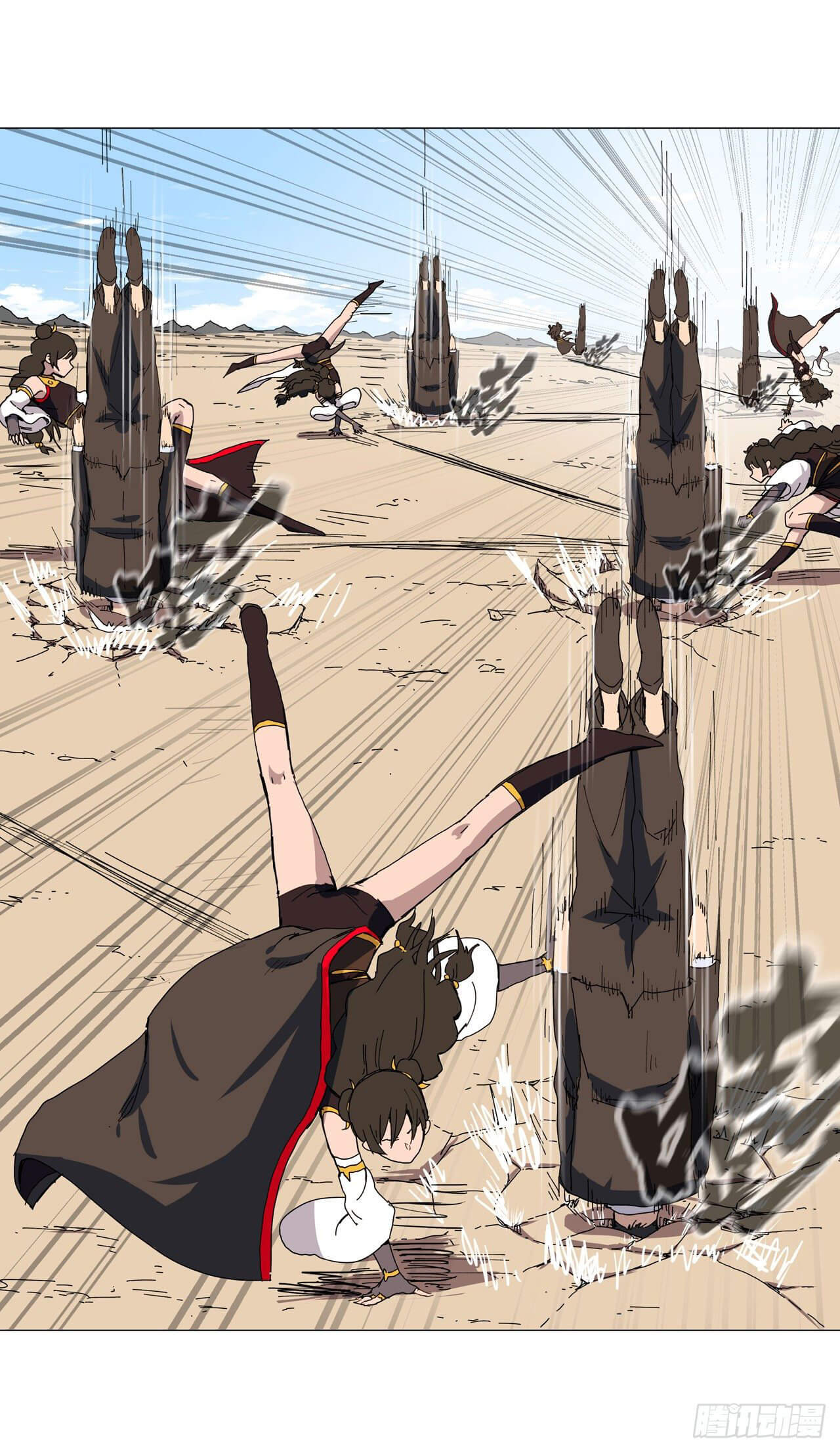 Cultivator vs Superhero (ทันจีน) ตอนที่ 106 หน้า 5