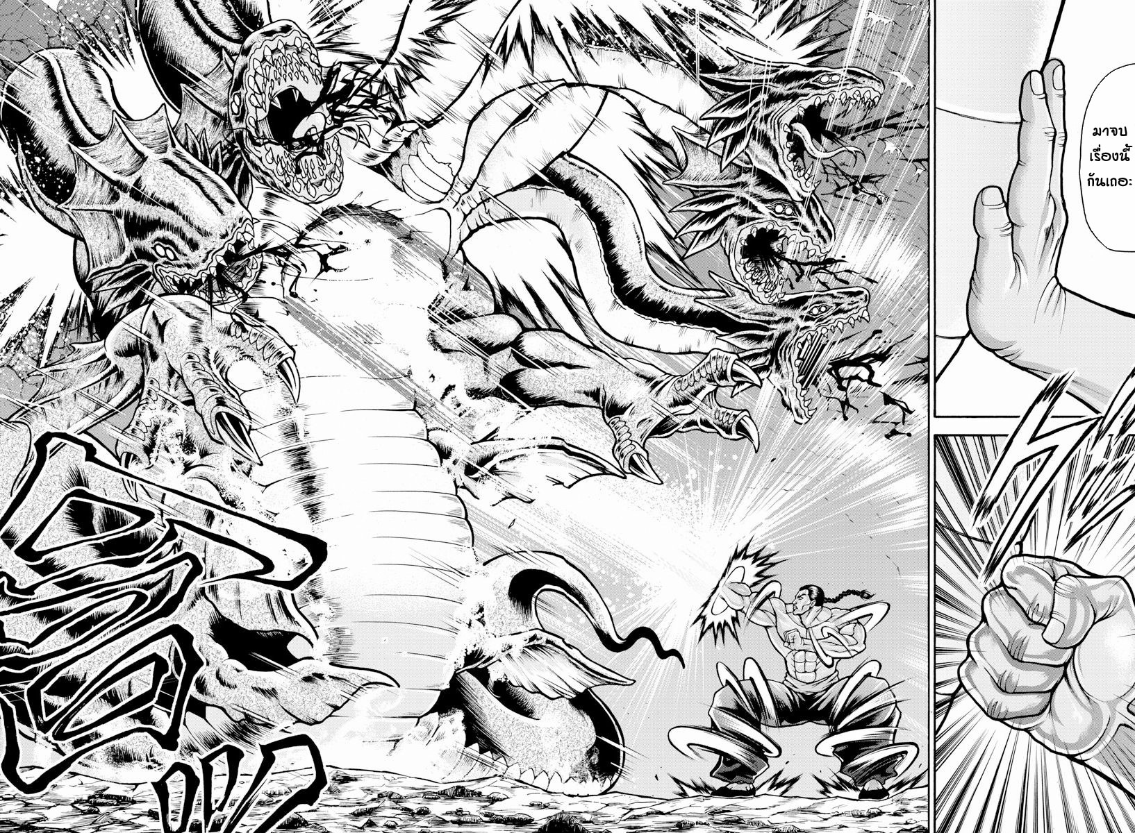 Baki Gaiden: Retsu Kaiou wa Isekai Tensei Shitemo Ikkou ni Kamawan ตอนที่ 14 หน้า 13