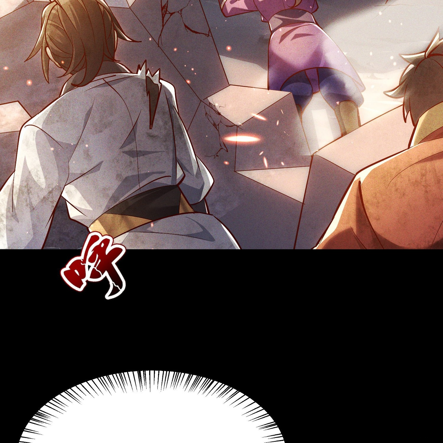 กลับมีพลังพระเจ้าสูงสุด ตอนที่ 1 หน้า 4