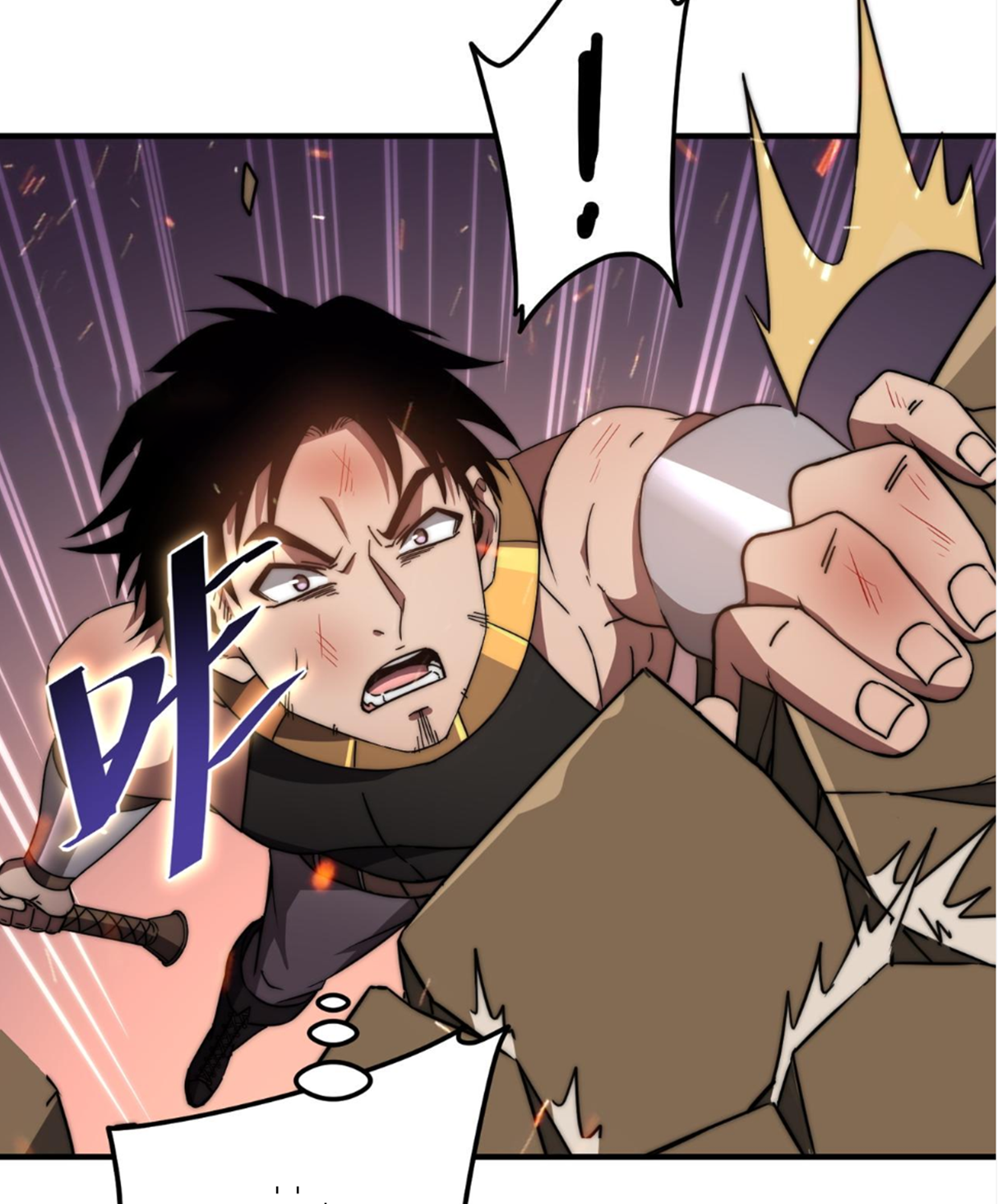 Rise of The Cheat User ตอนที่ 5 หน้า 62