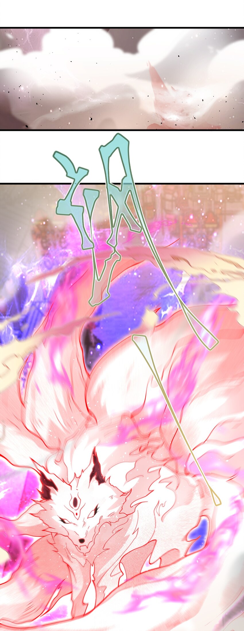 ตัวแปรจุติ ตอนที่ 83 หน้า 2