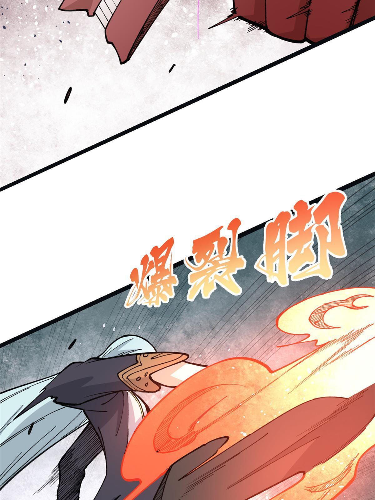 นิกายที่แข็งแกร่งที่สุด (ทันจีน) ตอนที่ 132 หน้า 46