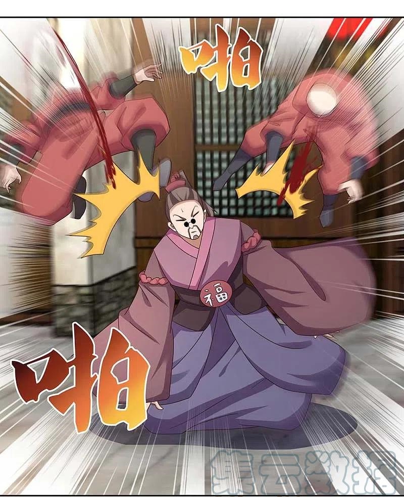 Above All Gods เทพยุทธเหนือเทวะ ตอนที่ 257 หน้า 21