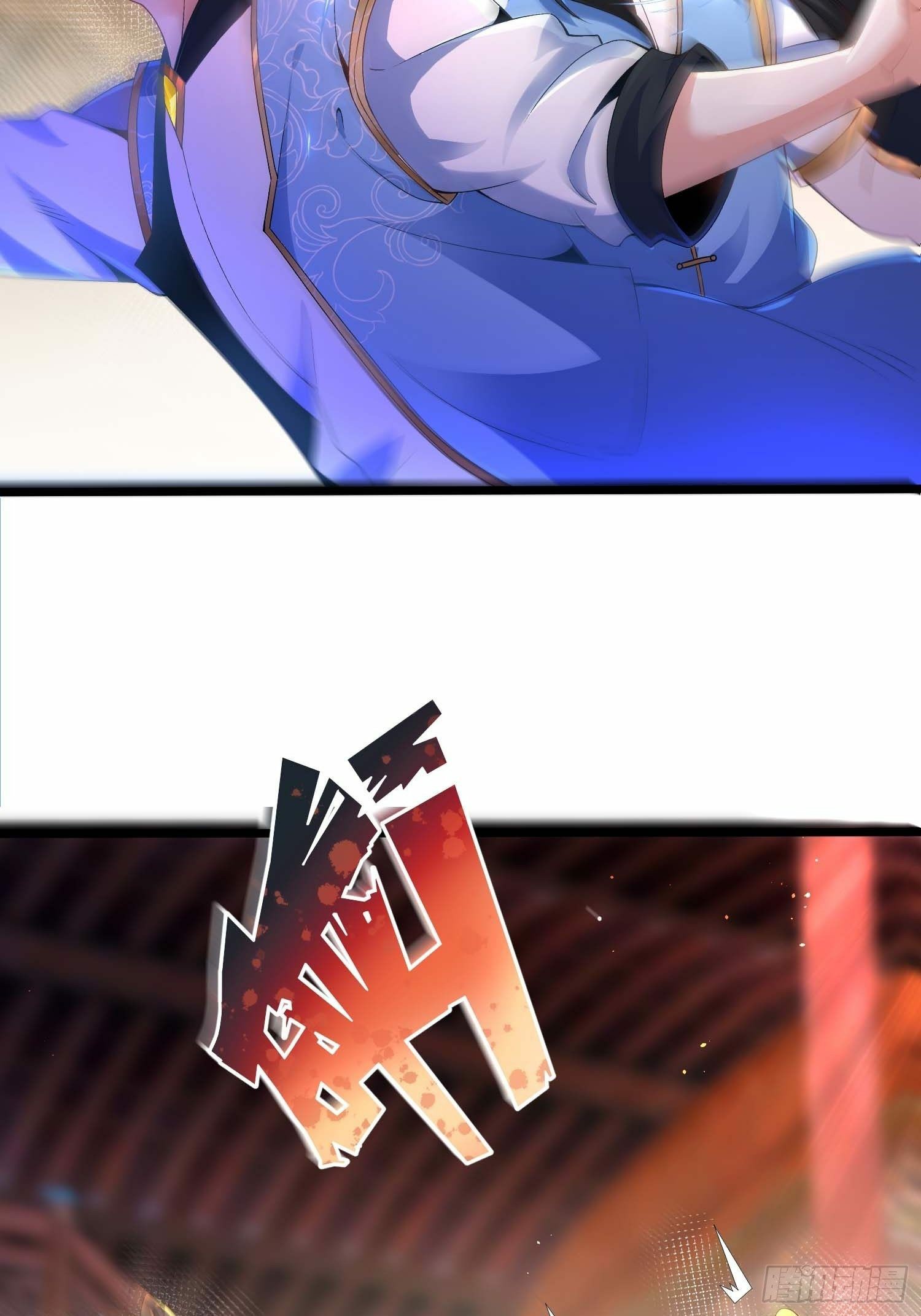 เทพกระบี่มรณะ (ชนจีน) ตอนที่ 10 หน้า 10