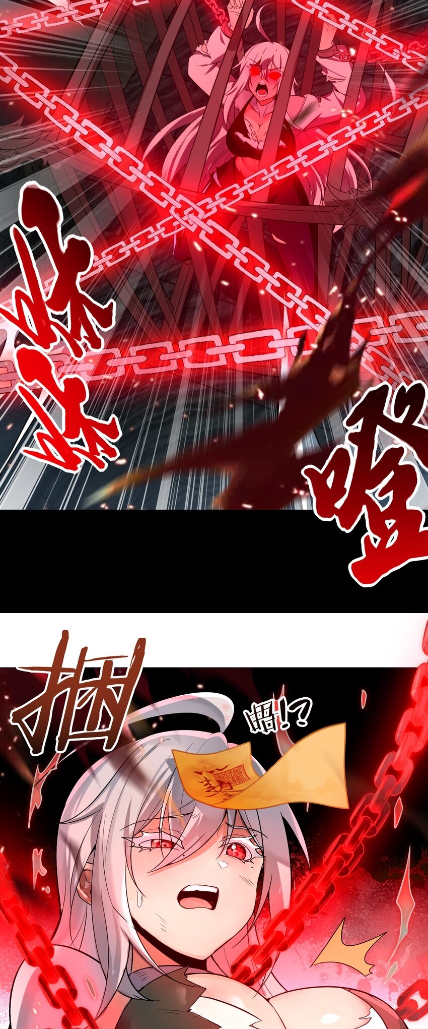 During the live broadcast, I proposed to the female ghost - she really agreed?! ตอนที่ 33 หน้า 21