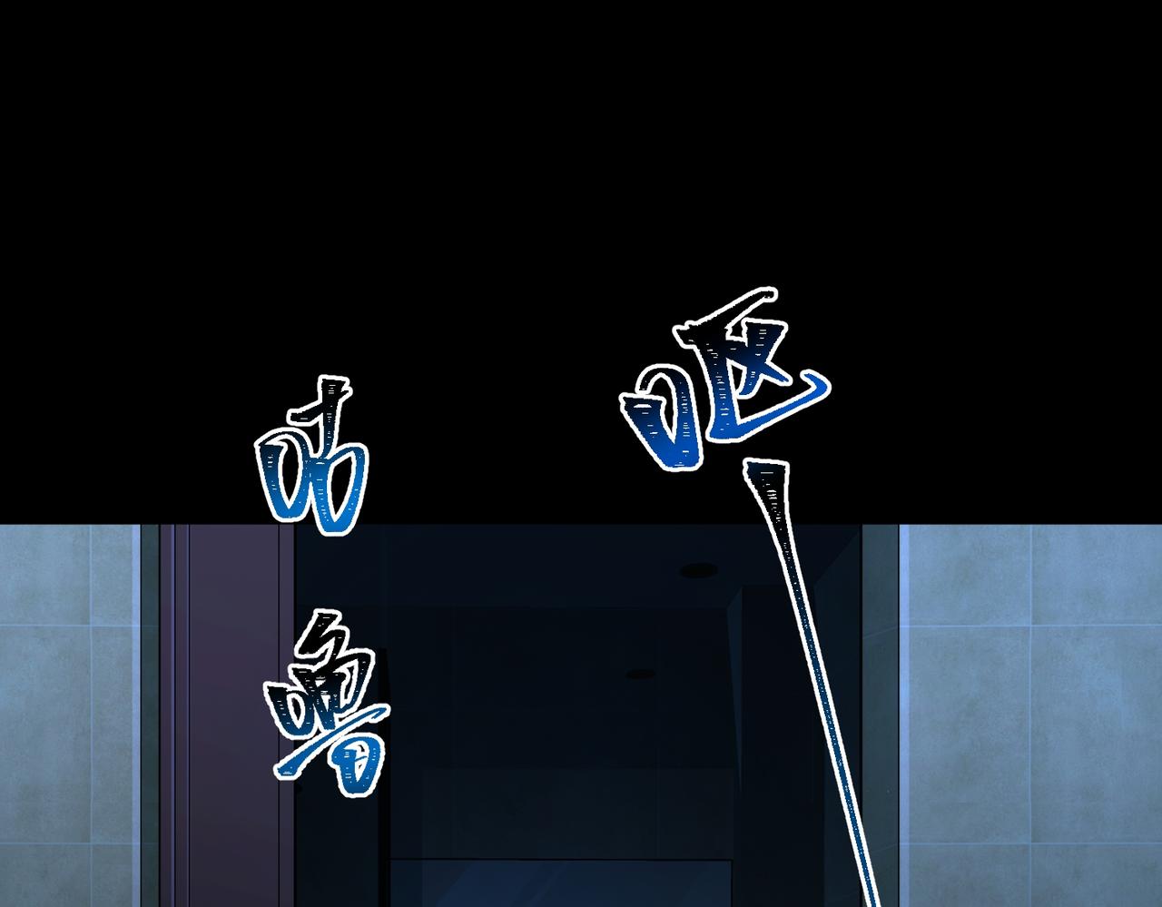 I created an Urban Legend ตอนที่ 13 หน้า 21