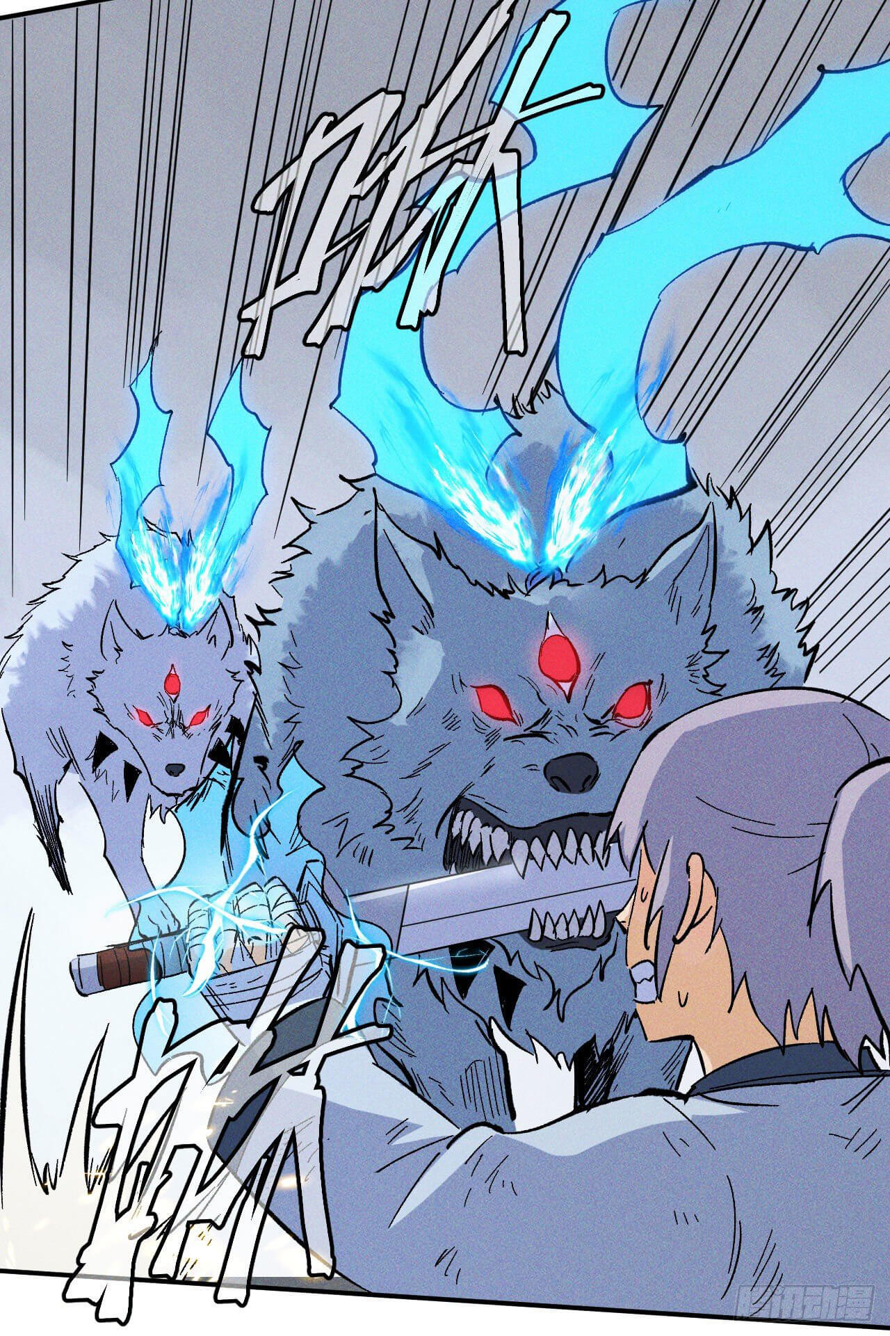 ตูข้านี่แหละเทพ (ทันจีน) ตอนที่ 17 หน้า 34