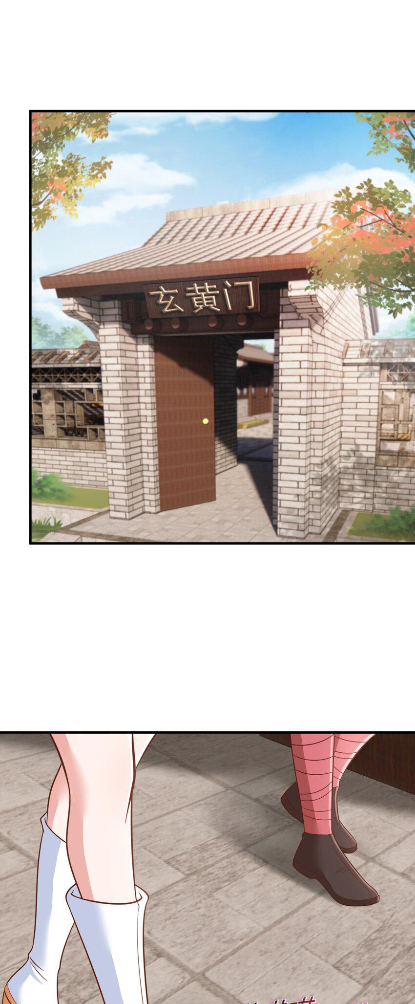 สมบัติทั้งหมดที่ข้าทิ้งไปตอนนี้กลายเป็นผู้หญิงไปซะแล้ว (ชนต้นฉบับ) ตอนที่ 64 หน้า 4