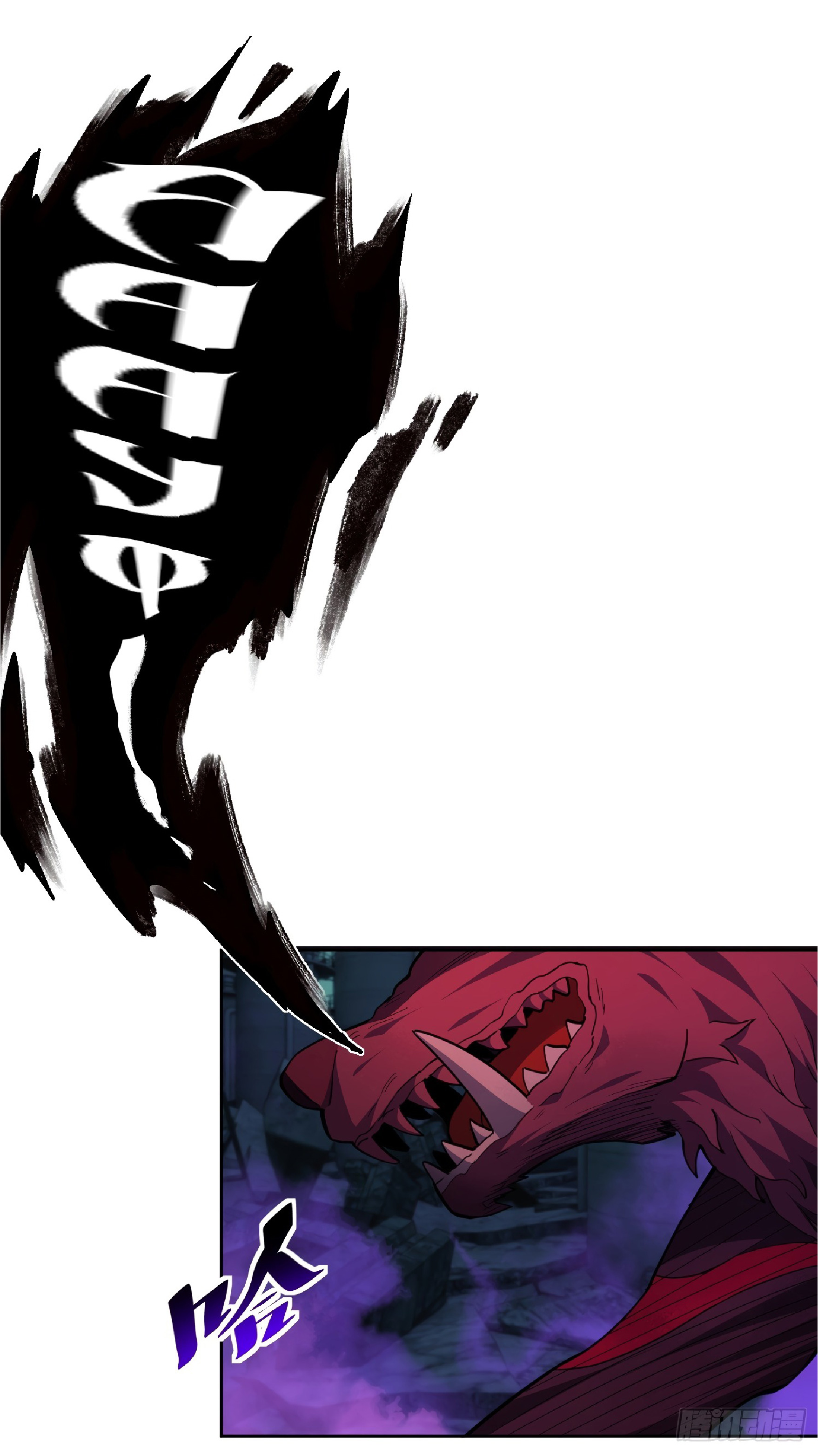 The People On Earth Are Too Ferocious ตอนที่ 78 หน้า 20