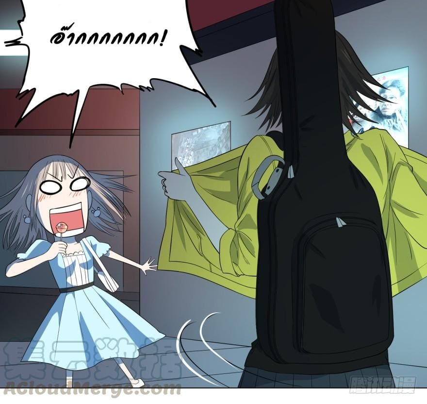 List of villains ตอนที่ 26 หน้า 30