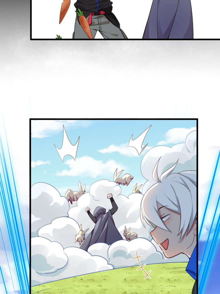 เกมบุกโลก ตอนที่ 4 หน้า 44