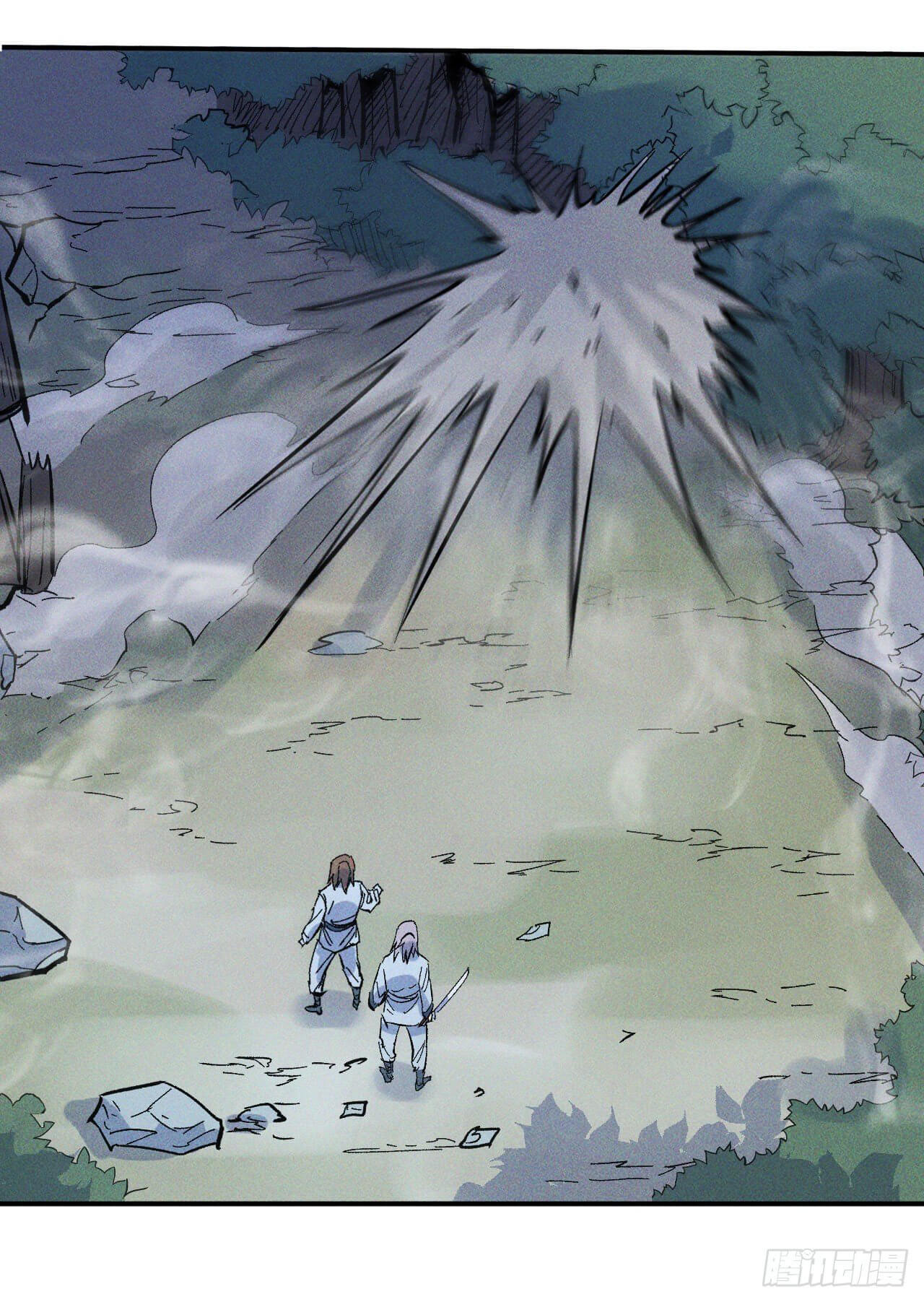 ตูข้านี่แหละเทพ (ทันจีน) ตอนที่ 17 หน้า 4