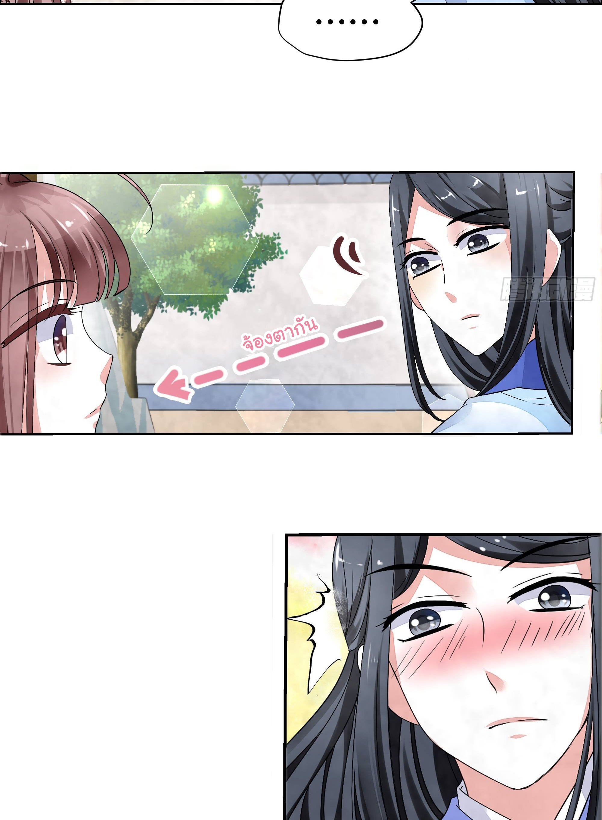 บันทึกท่วงทํานองโบราณ ตอนที่ 2 หน้า 25