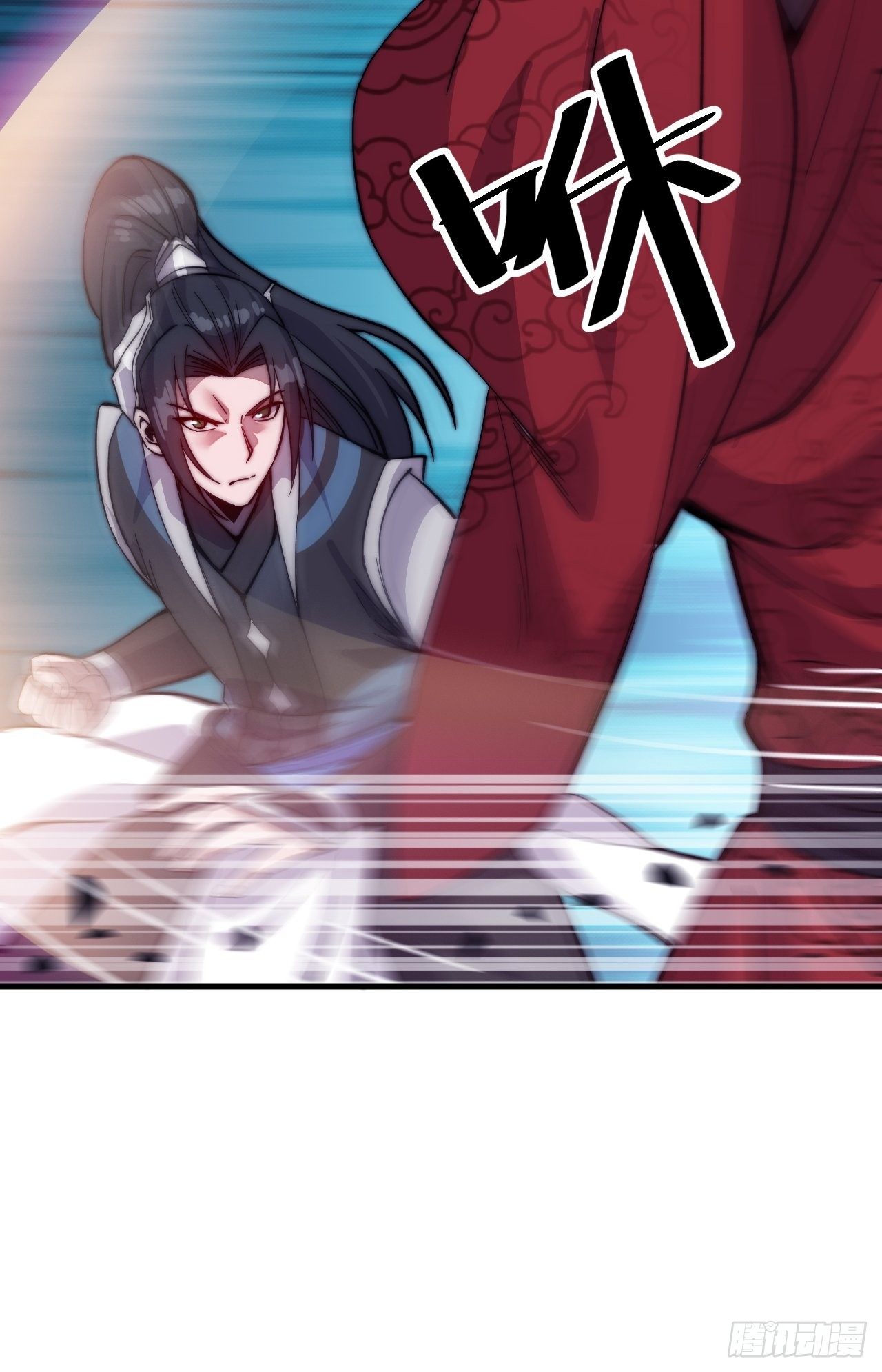 Starting a Mountain ตอนที่ 55 หน้า 35