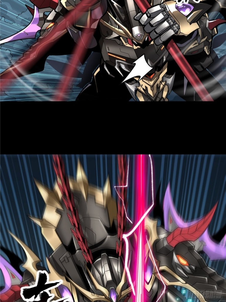 Legend of Star Genera ชนจีน ตอนที่ 18 หน้า 18