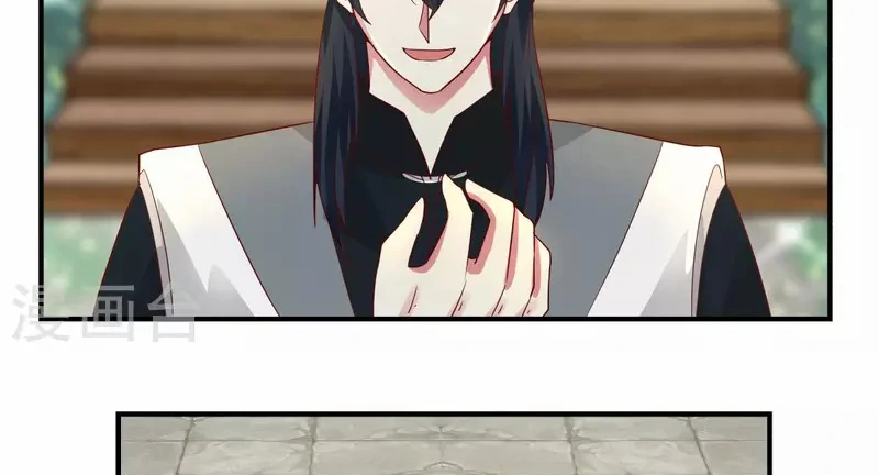 Chaos Alchemist (วิบัติการณ์เทพเซียนโอสถ) ตอนที่ 182 หน้า 16