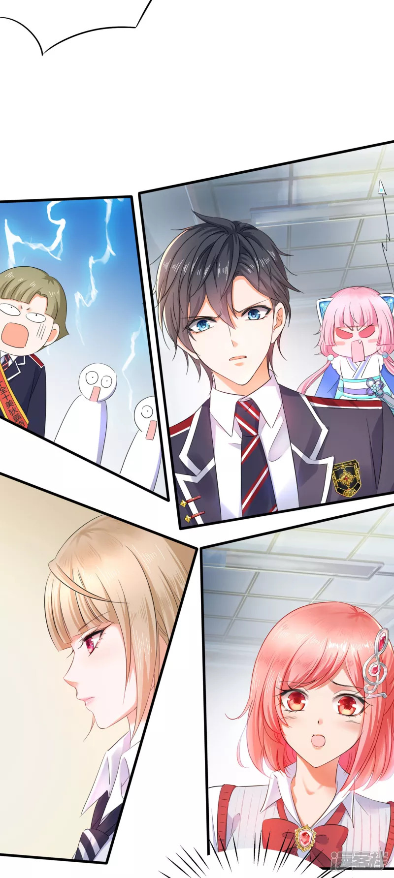 ระบบแห่งการล้างแค้น ตอนที่ 14 หน้า 45