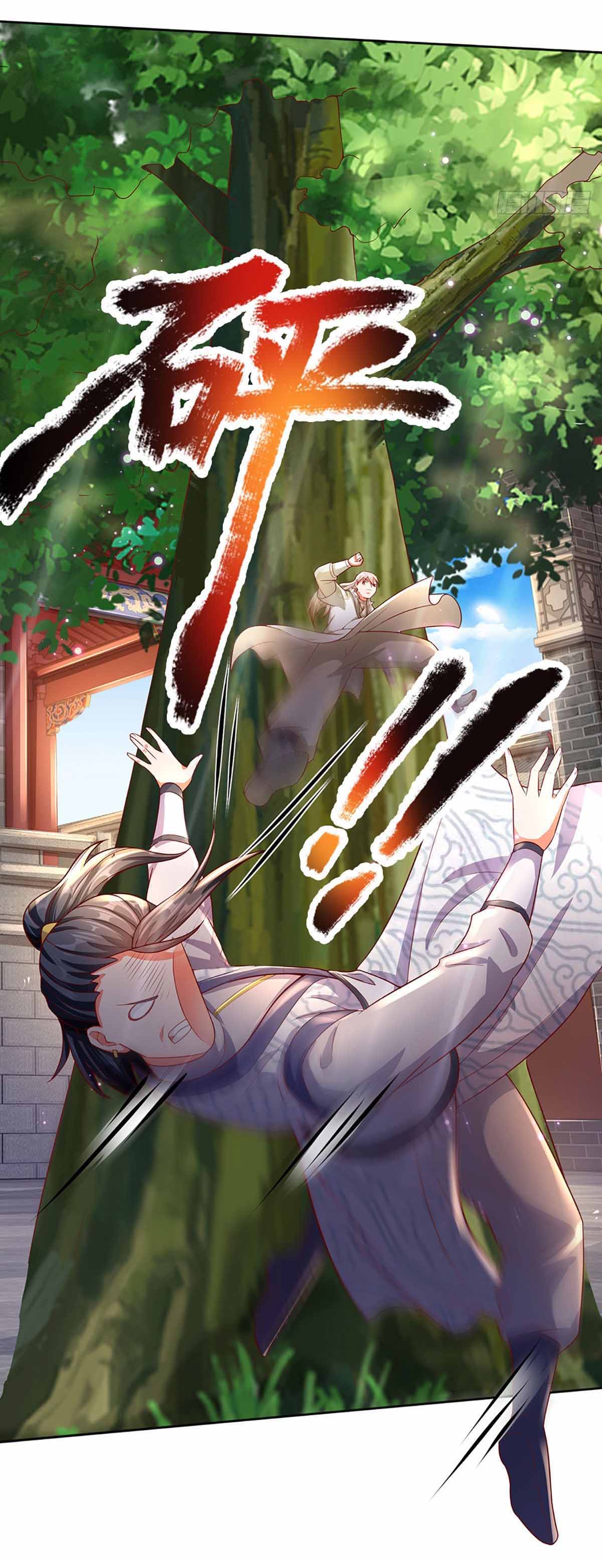 ยอดยุทธมารโอสถ ตอนที่ 12 หน้า 13