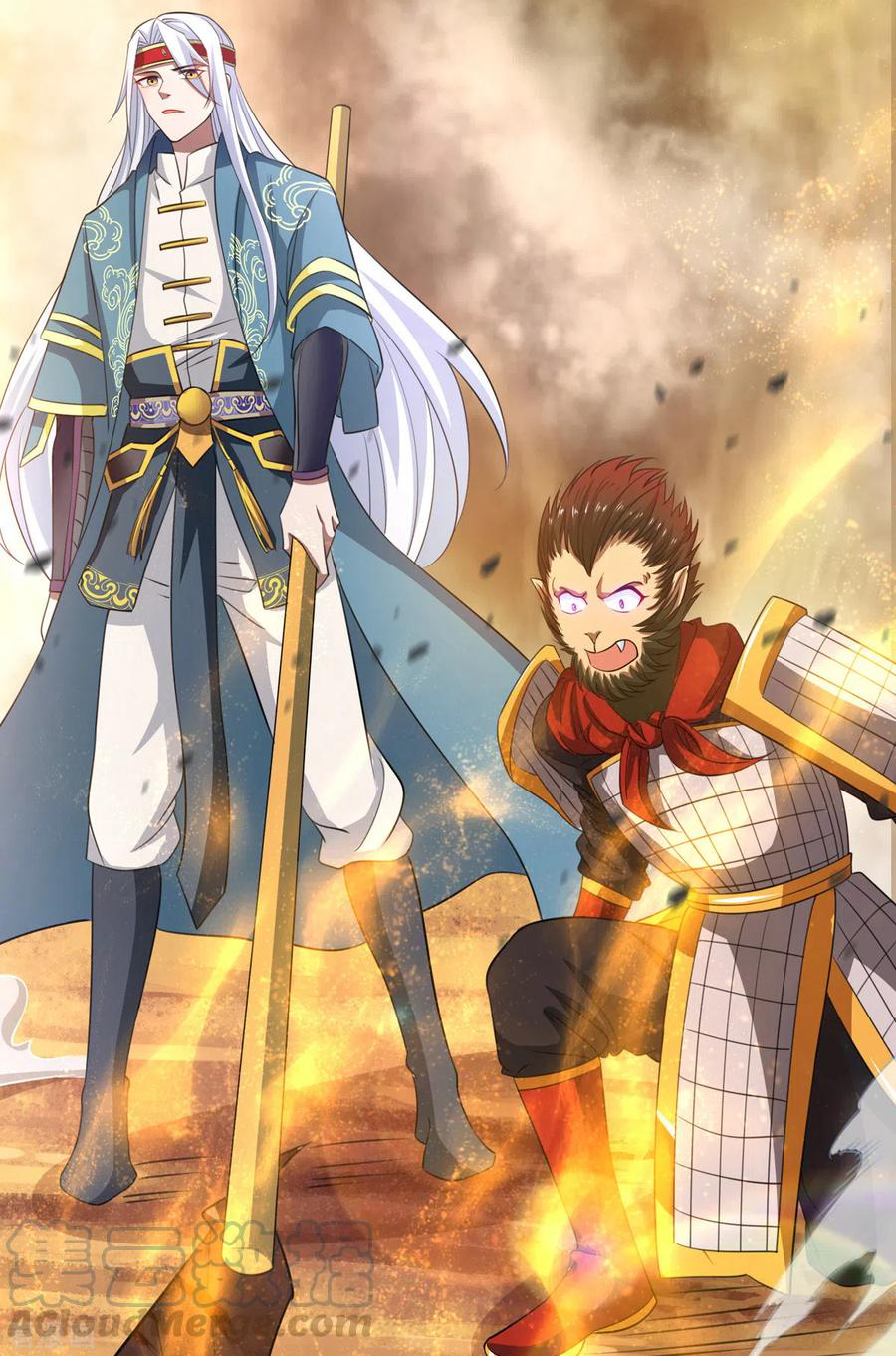 จักรพรรดิสวรรค์จุติ ตอนที่ 62 หน้า 12