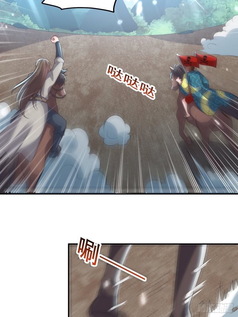 The ultimate son-in-law from different world ตอนที่ 67 หน้า 28