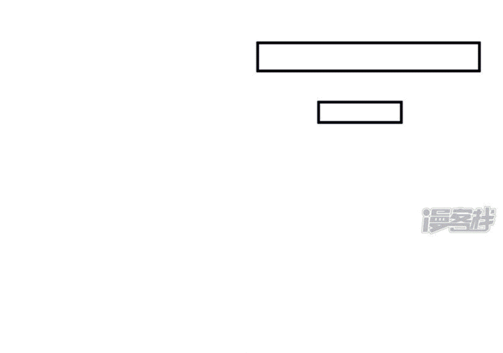 Wu ni ตอนที่ 254 หน้า 28