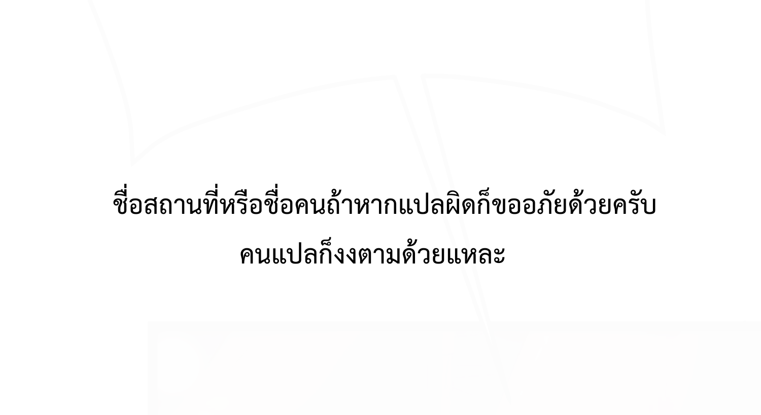 Weird And Hard To Kill? Sorry, I’m The Real Immortal ตอนที่ 7 หน้า 32