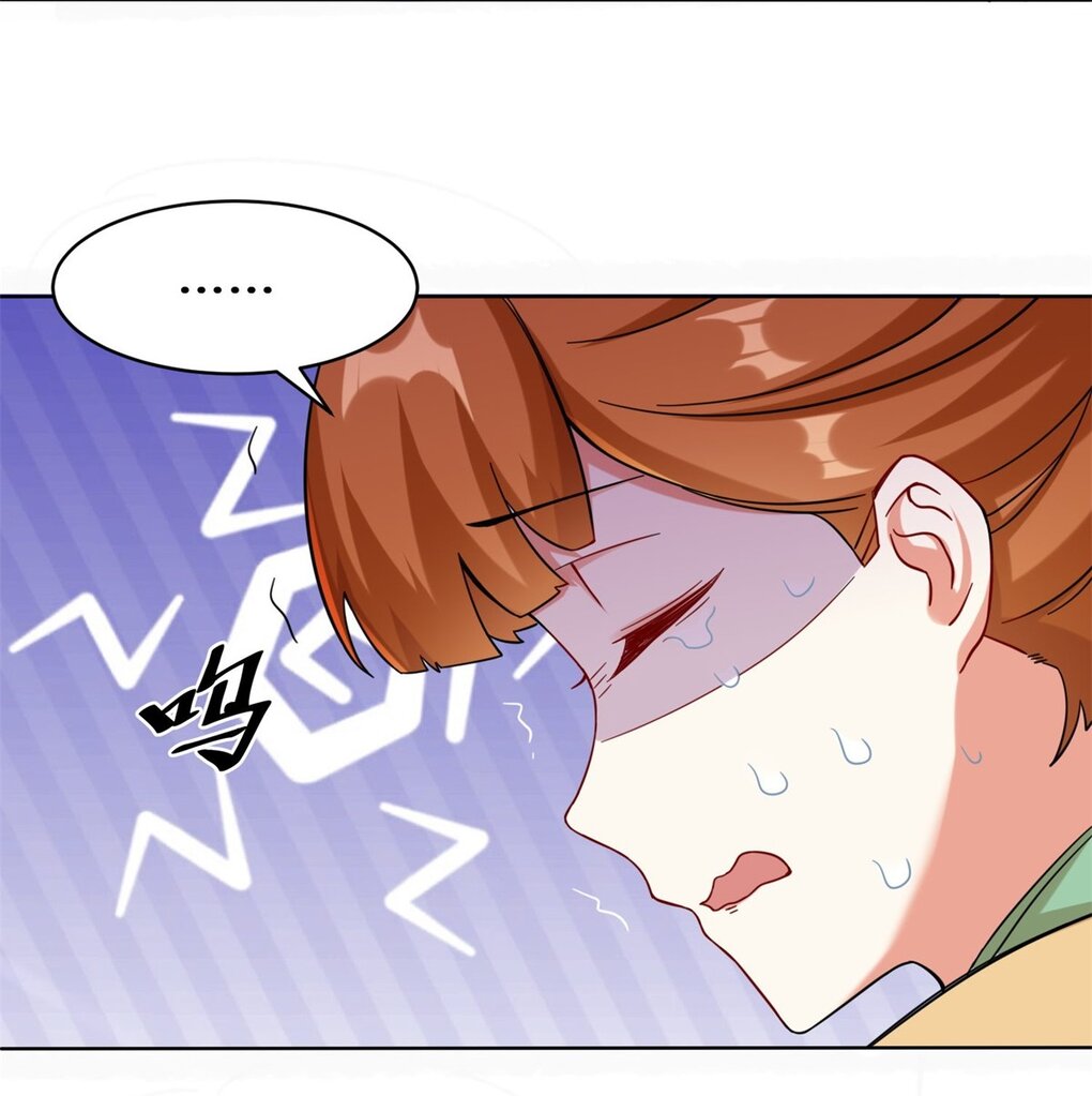 ข้าคือผู้กลืนกินไร้ที่สิ้นสุด (ชนจีน) ตอนที่ 49 หน้า 15