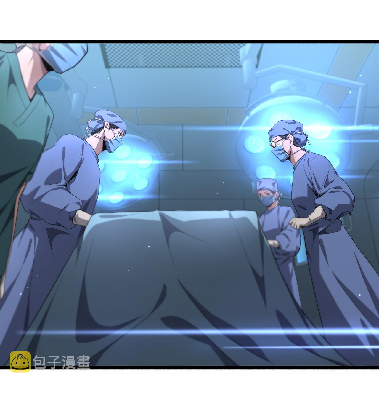 สุดยอดระบบของหมอหลิงหรัน ตอนที่ 192 หน้า 29