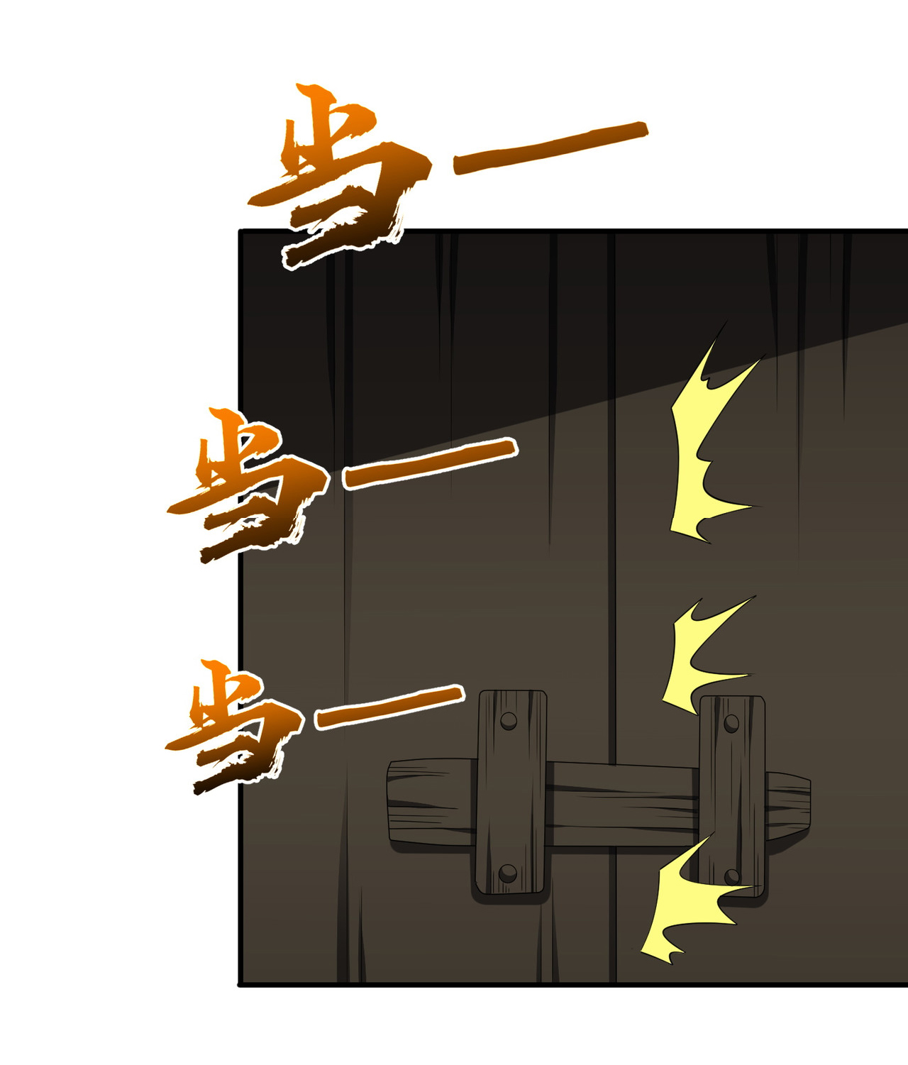 Start with trillions of coins ตอนที่ 83 หน้า 41