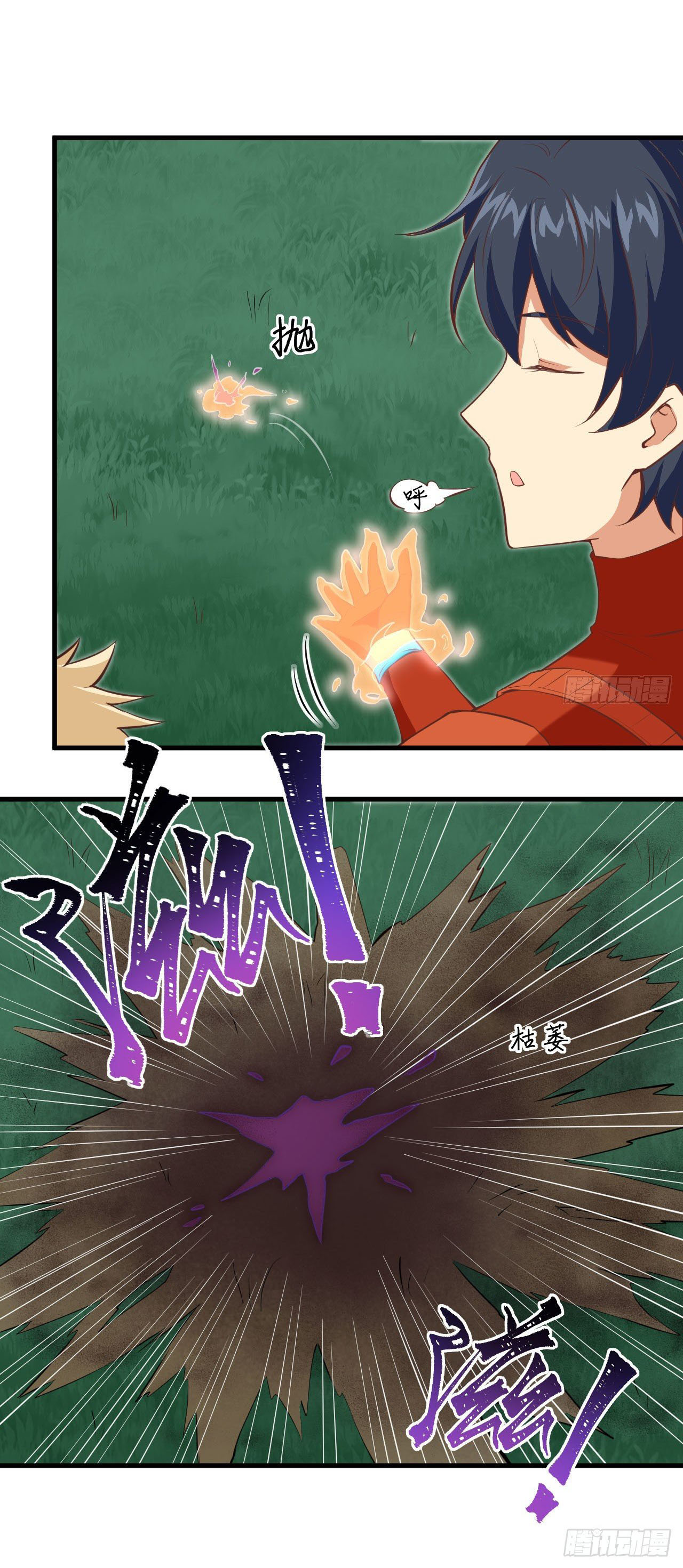 Magician from The Future ตอนที่ 14 หน้า 18