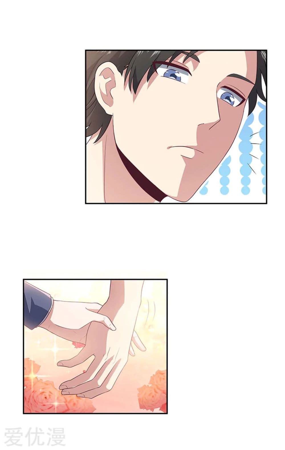 โครตเกรียนเซียนโอสด ตอนที่ 70 หน้า 18