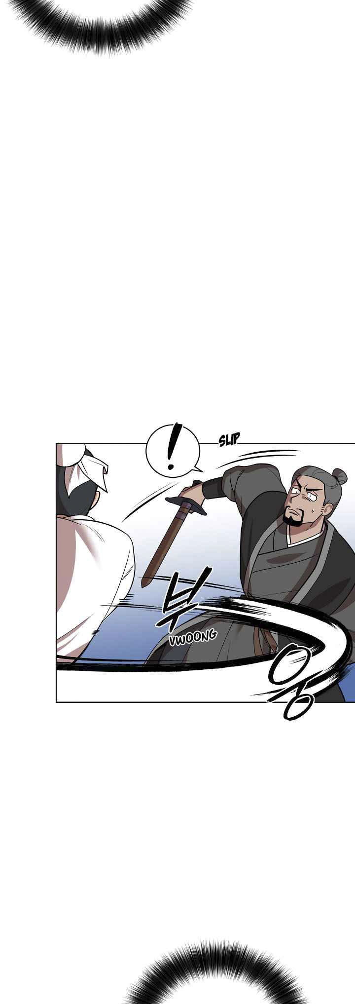 0.3 ราชามังกรเพลิง (จบซีซัน 1) ตอนที่ 9 หน้า 32