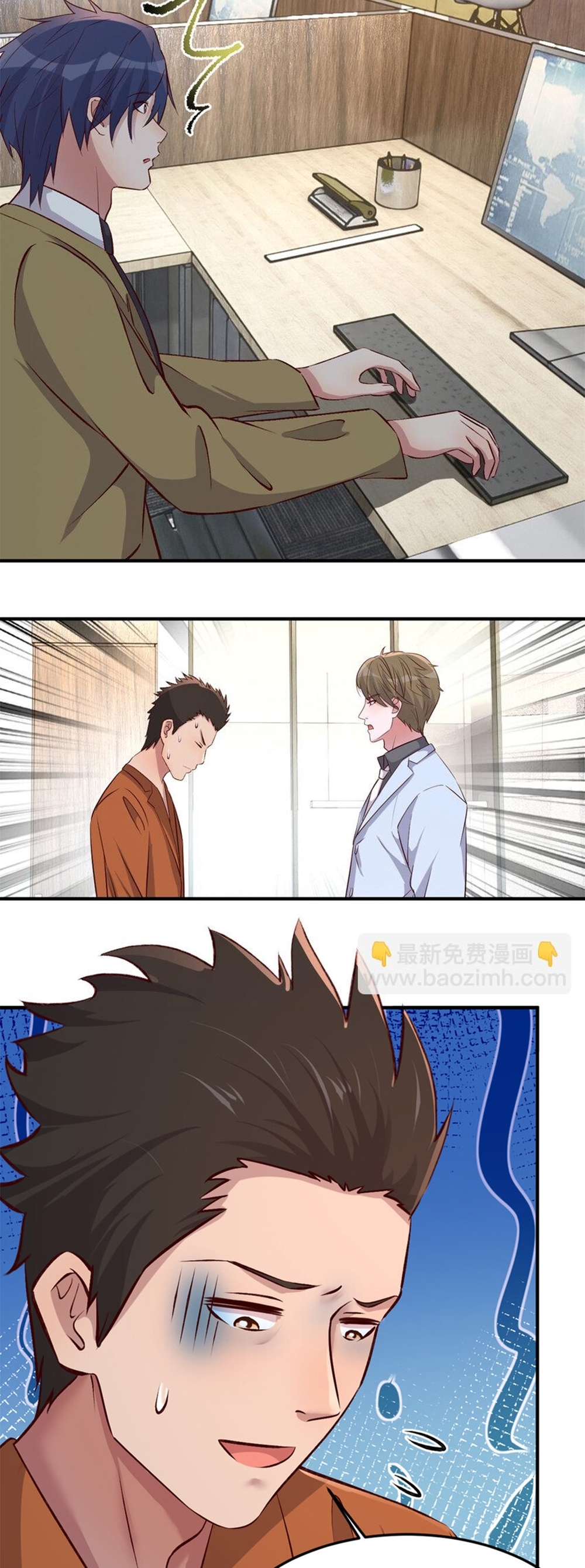 พี่สาวอยากเล่นคุณ ตอนที่ 210 หน้า 12