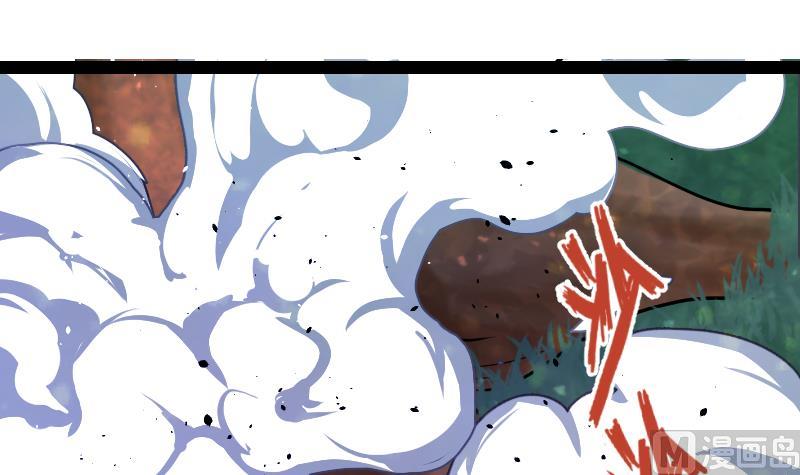 Peerless sword god เทพกระบี่ไรเทียมทาน ตอนที่ 43 หน้า 7