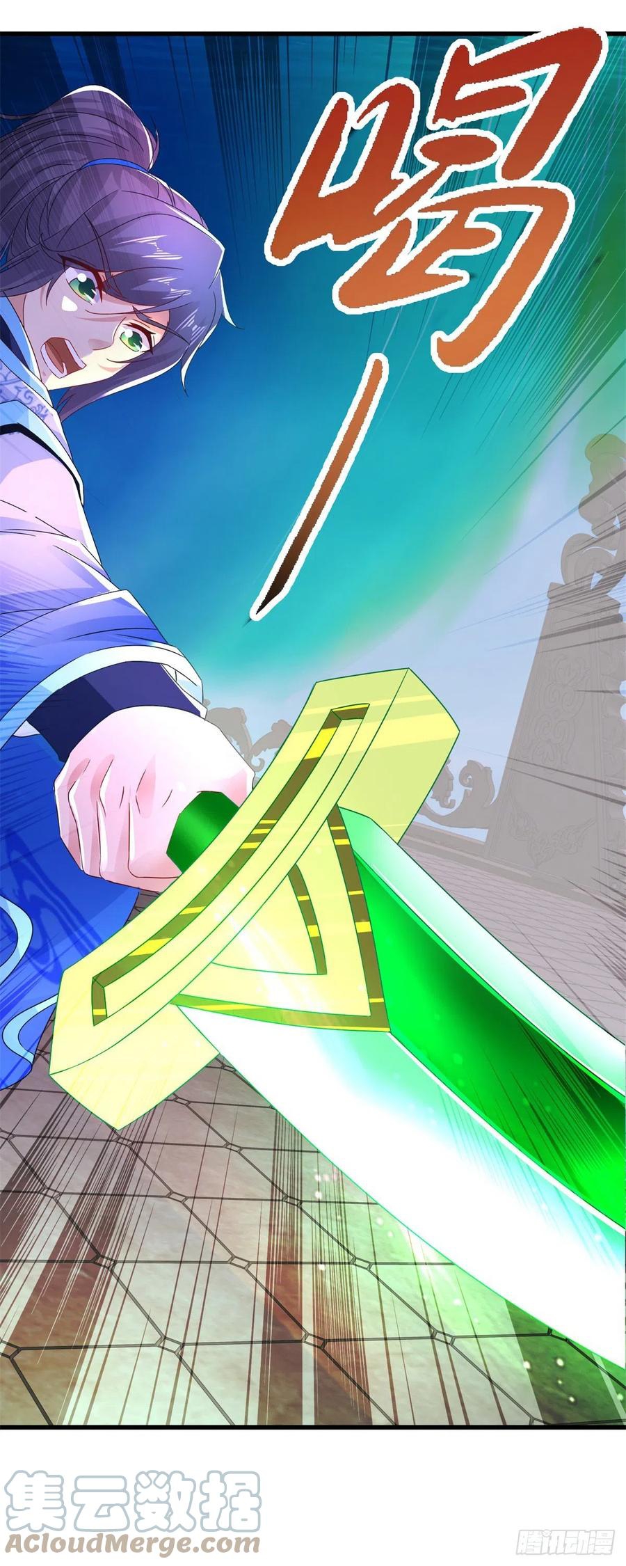 จักรพรรดิวิญญาณศักดิ์สิทธิ์ (ทันจีน) ตอนที่ 235 หน้า 13