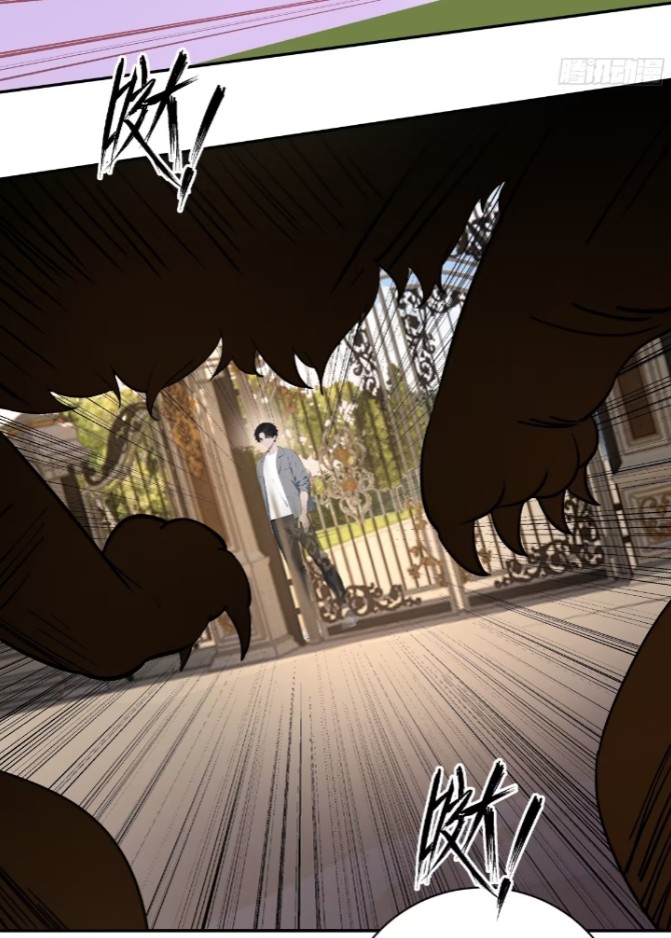 ถึงข้าจะแค่ขั้นสร้างรากฐาน แต่ข้าก็เทพ ( อัพตอนใหม่ทุกวัน เสาร์ ) กลุ่มชนแล้ว ตอนที่ 2 หน้า 52