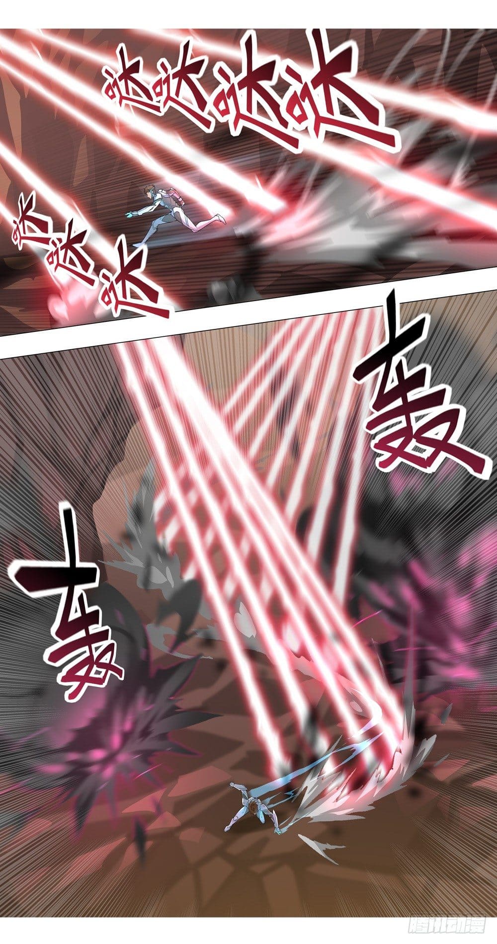 Future Break Point ตอนที่ 9 หน้า 13