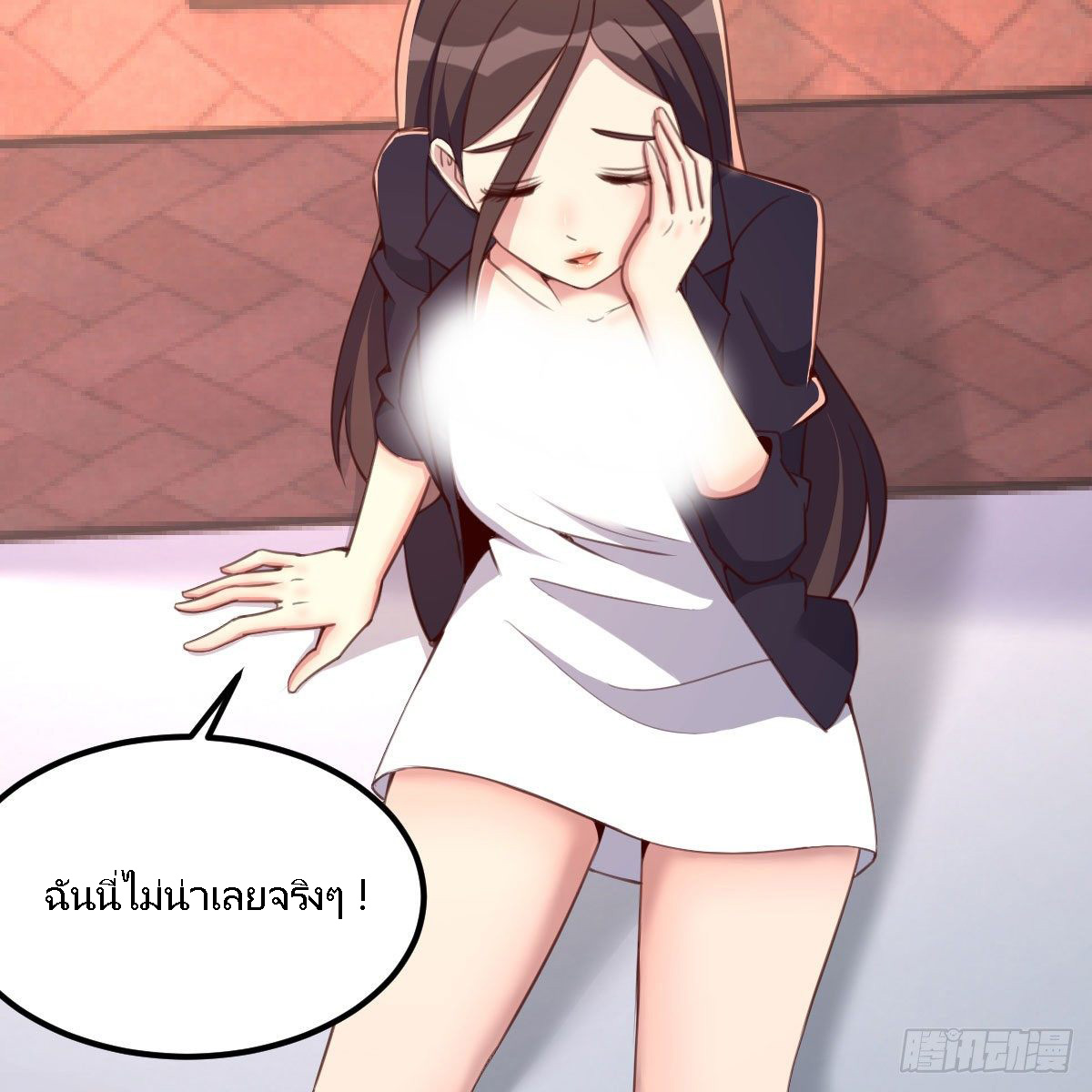 ฉันจะไม่พลาดโอกาสจากสิ่งใดไป หากความเร็วของฉันมันมีมากพอ ตอนที่ 9 หน้า 73